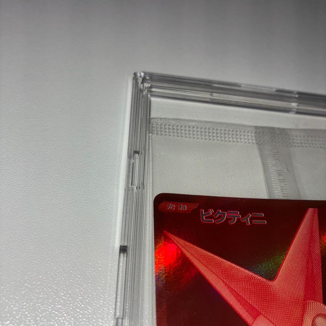 ビクティニ BWR 争奪戦プロモ