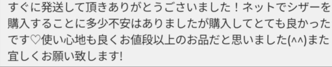 進化系パワフルに切れるプロ用カーブシザー両面可トリミングトリマーペットママミング
