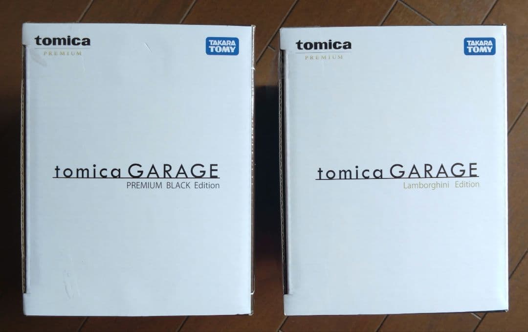トミカガレージ プレミアムブラックエディション＆スペシャルエディション