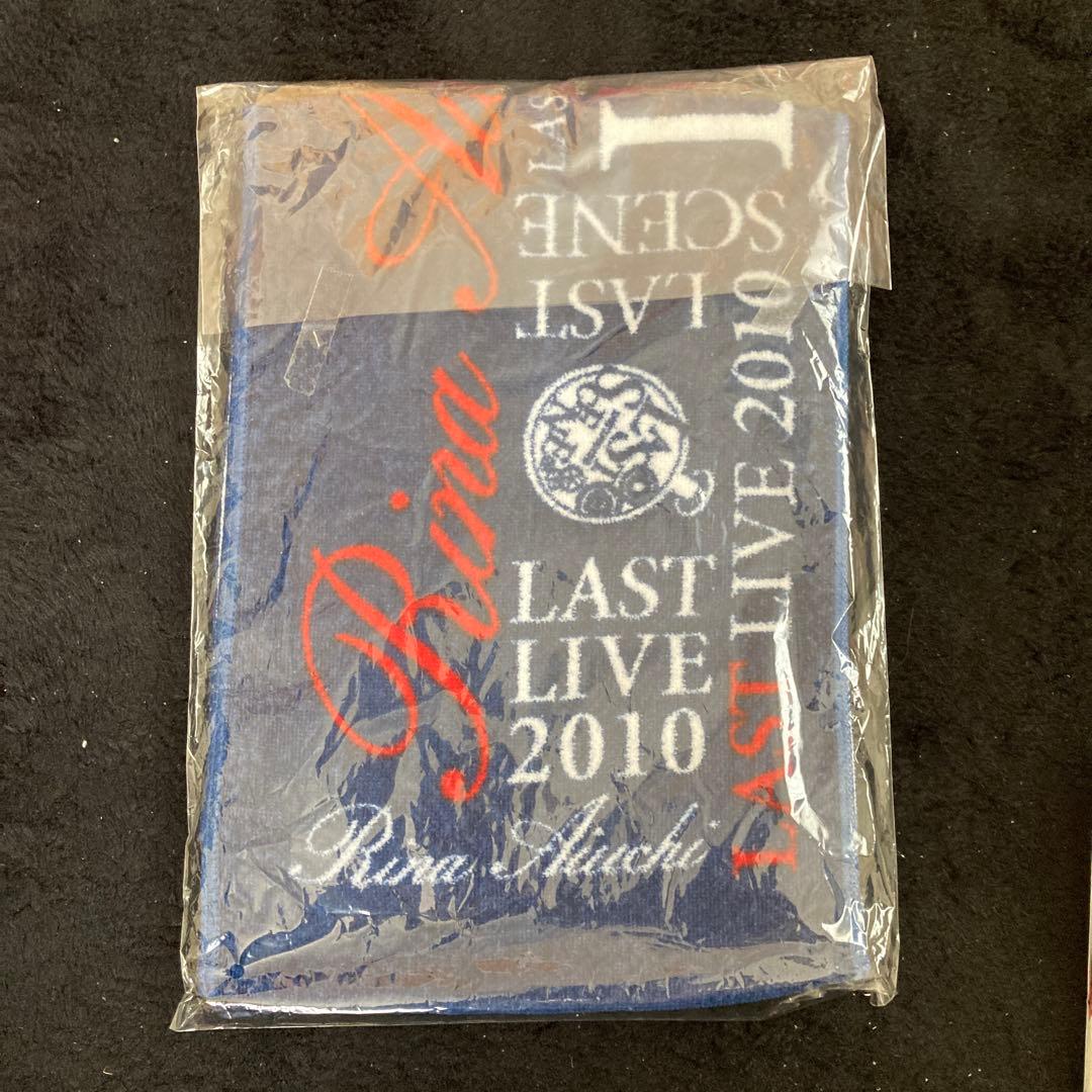 愛内里菜　セット