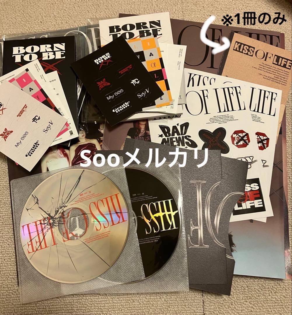 kiss of life アルバム 雑誌