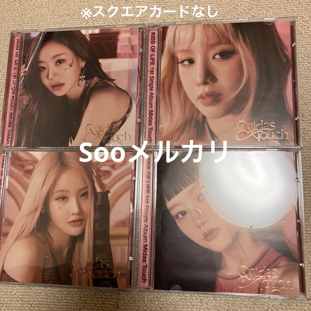 kiss of life アルバム 雑誌