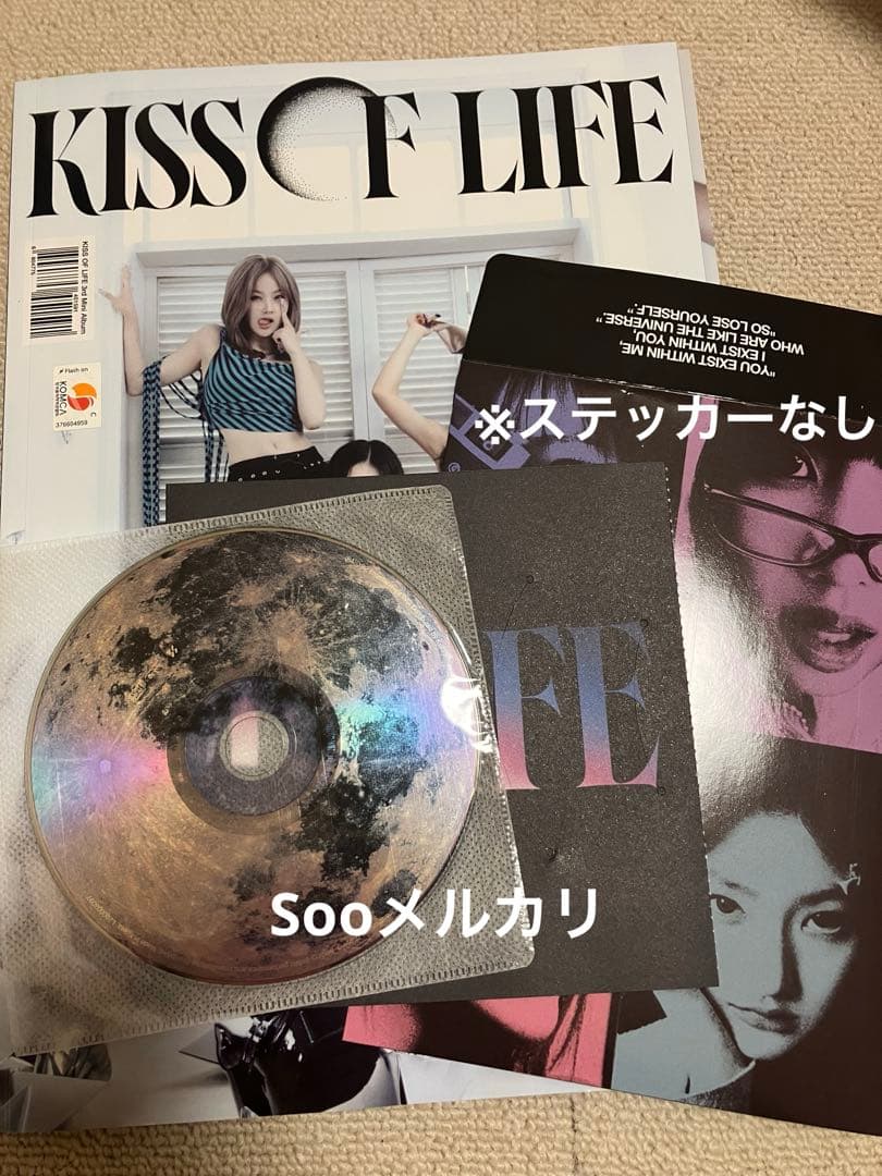 kiss of life アルバム 雑誌