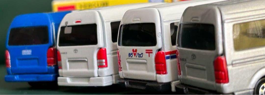 トミカ トヨタ ハイエース 4台セット