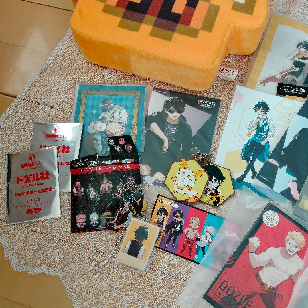 ドズル社　色々