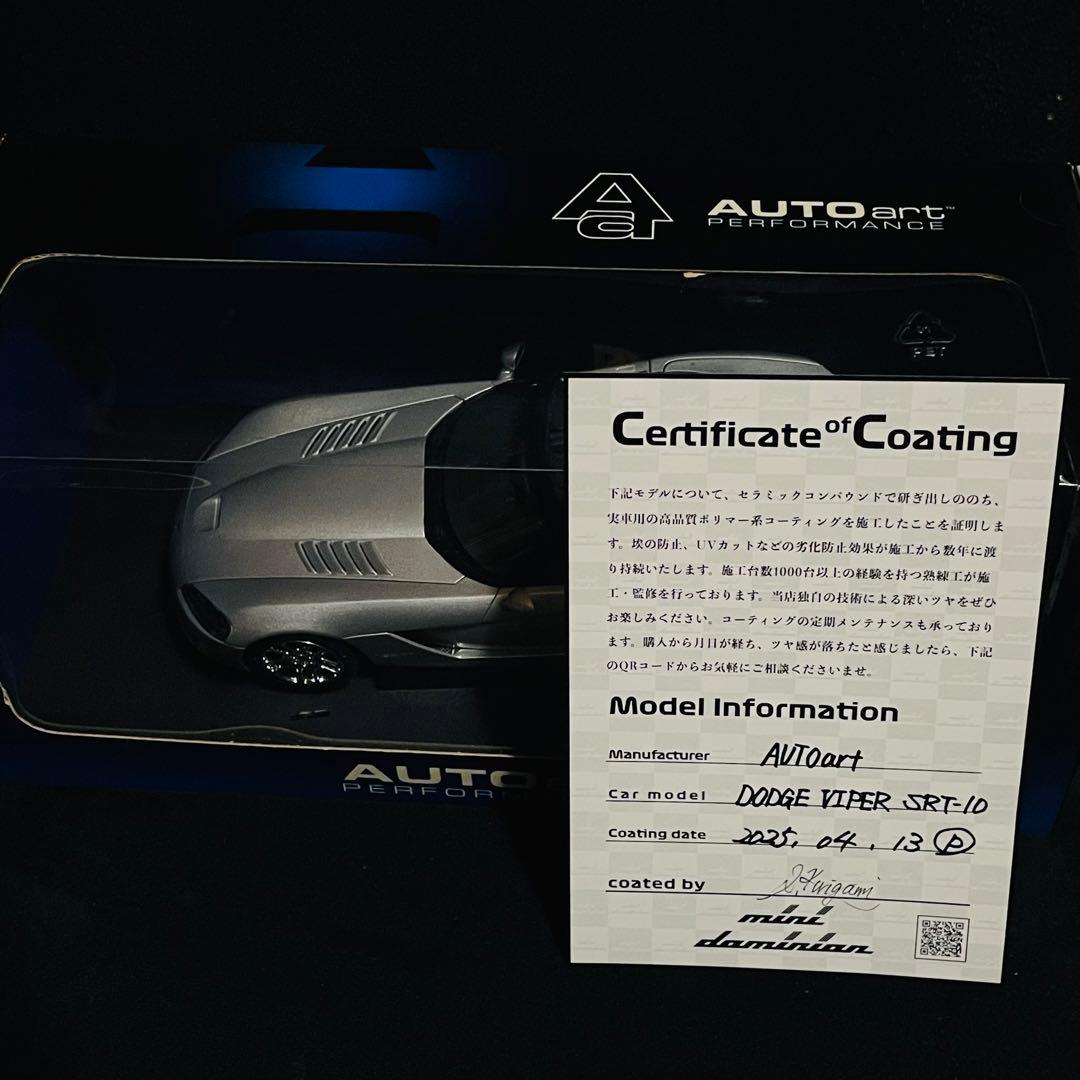 1/18 AUTOart ダッジ バイパー SRT-10 コンバーチブル