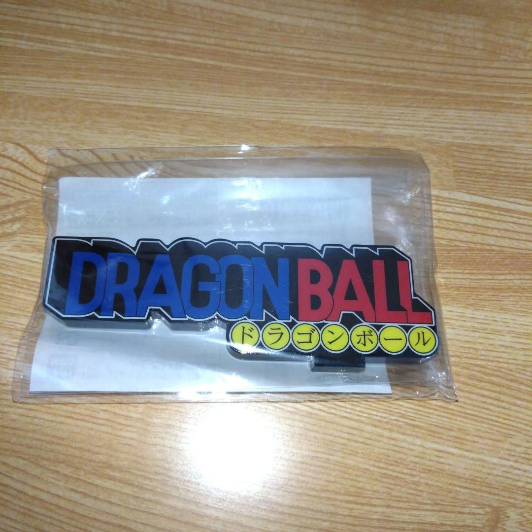 ドラゴンボール ロゴフィギュアvol.2 アクリルロゴディスプレイ セット