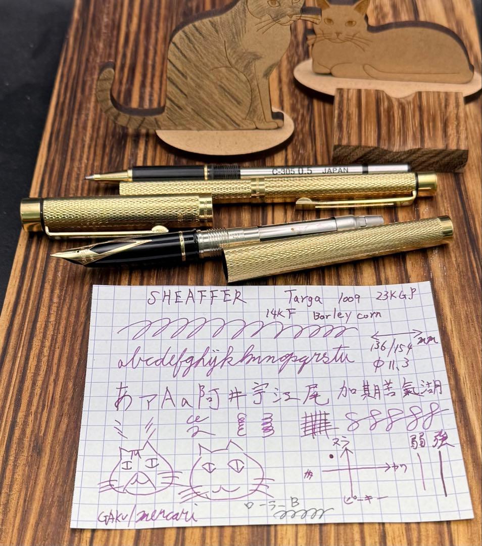 SHEAFFER 万年筆 タルガ 1009 23K張 バーレイ おまけ付