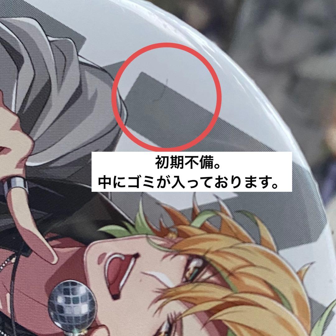 ヒプノシスマイク ヒプマイ 麻天狼 グッズ まとめ売り 寂雷 一二三 独歩