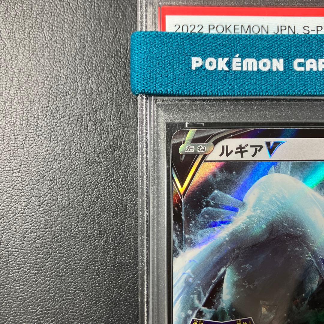 ルギアV LUGIA プロモ #324 GET CHALLENGE psa10
