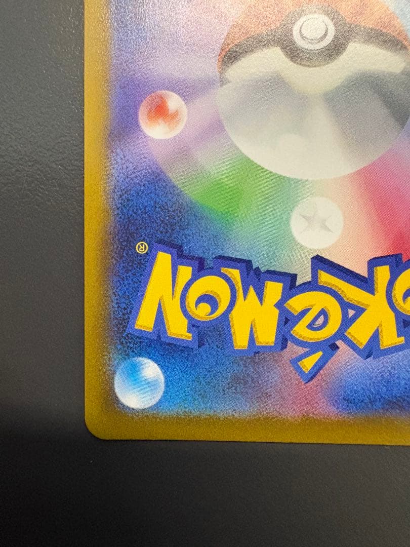 アルセウスVSTAR UR S12a VSTARユニバース 262/172