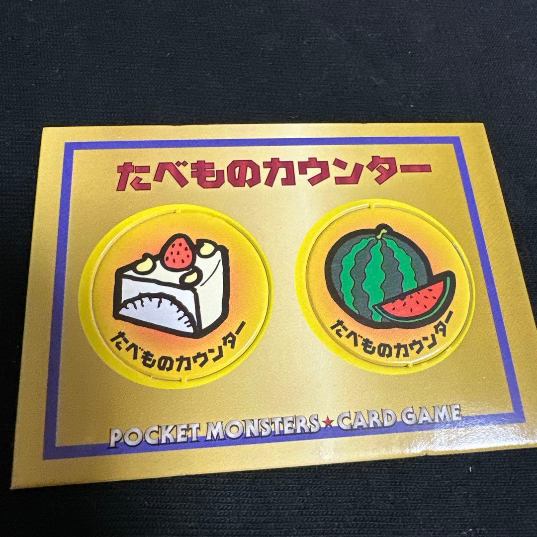 か*す様 みんなで選んだポケモンソング＆ポケモンカード