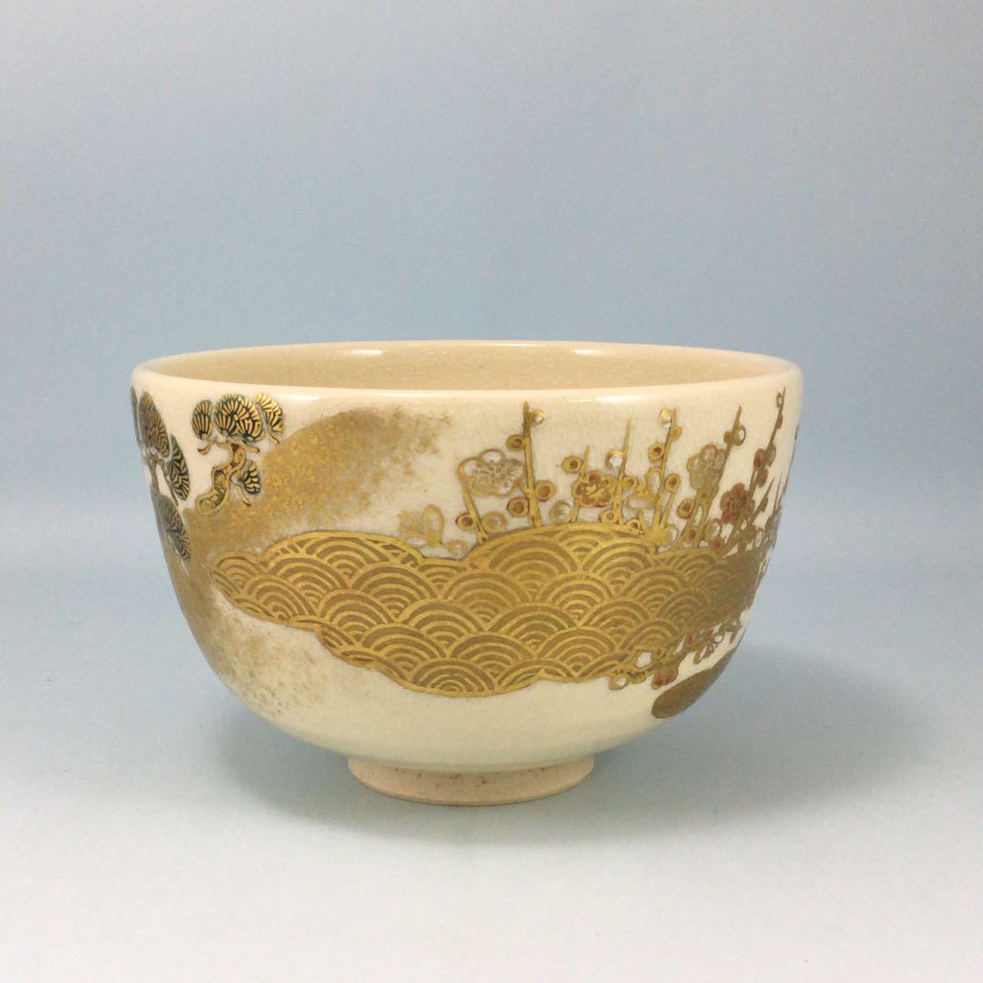 清閑寺窯杉田祥平　金彩松梅茶碗　共箱　大判で上手物　京焼抹茶碗　茶道具