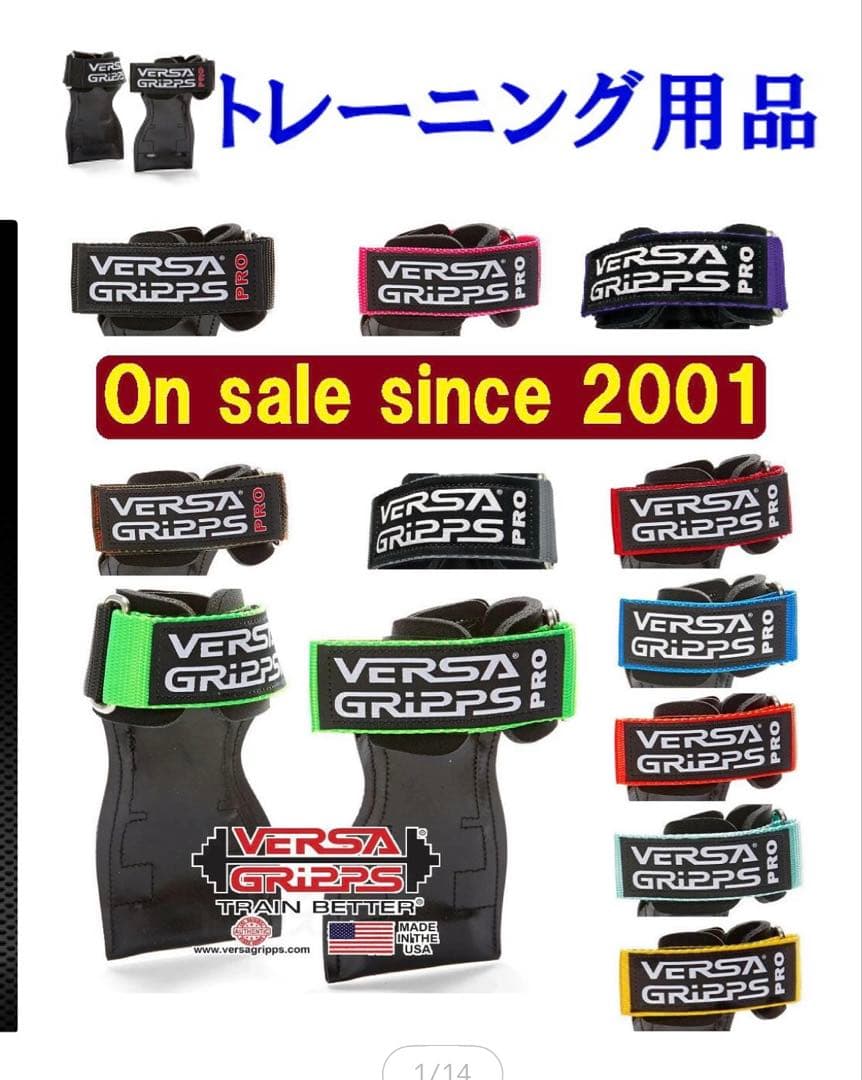 【新品未使用】ALL OUT パワーグリップ ブラック/ピンクS