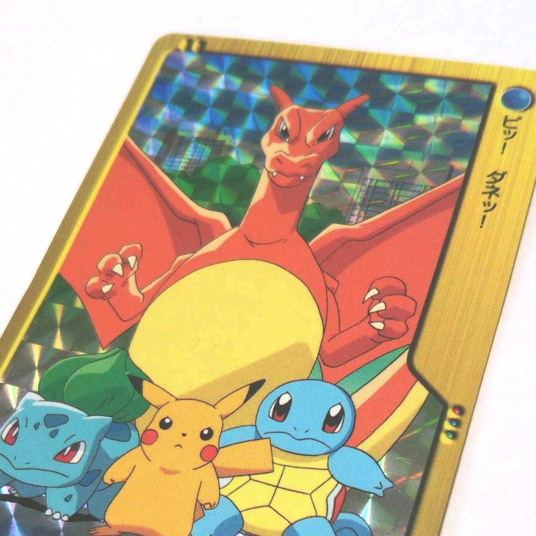 ポケモンカードダス アニメコレクション 人気のリザードンセット