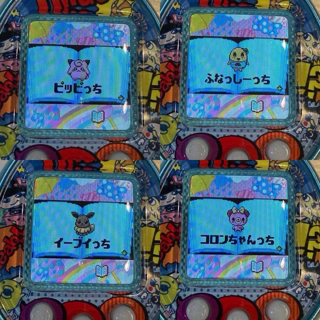 たまごっち 4U＋ スカイブルー　　　　　【ダウンロードアイテム有り】