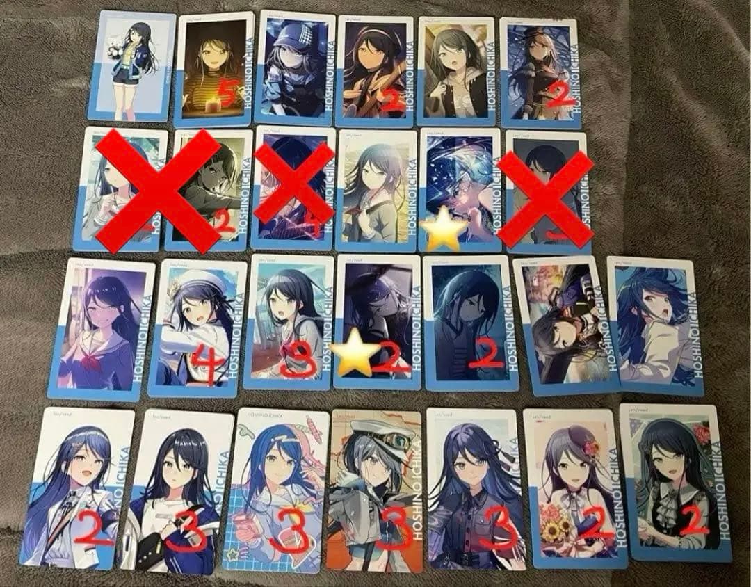 【1月】 プロセカ プロジェクトセカイ ePickカード エピカ