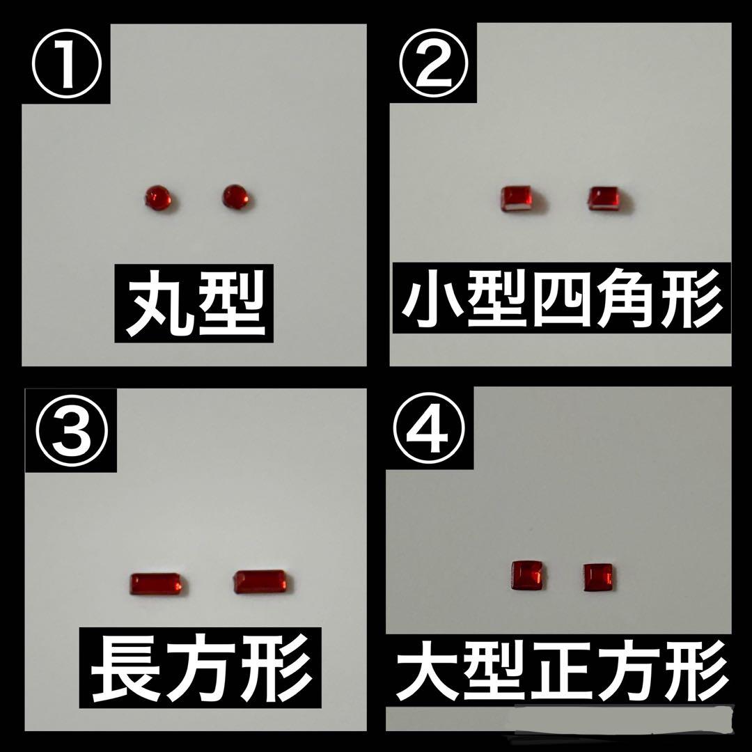 トミカ 1/64ミニカー 改造用 前面警光灯 出品リクエストページ