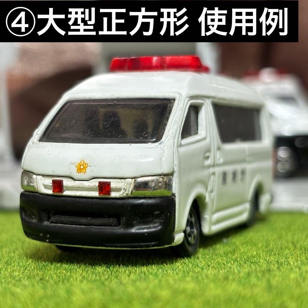 トミカ 1/64ミニカー 改造用 前面警光灯 出品リクエストページ
