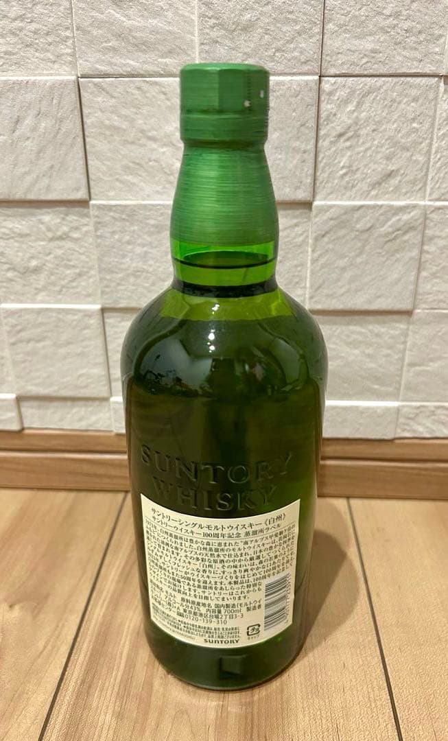 本日限定価格‼️【新品未開封】白州シングルモルトウイスキー 700ml 記念ラベル