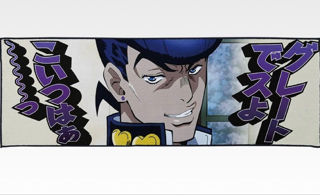 ジョジョ 一番くじ 東方仗助 フィギュア、タオル、ステッカーセット WORLD