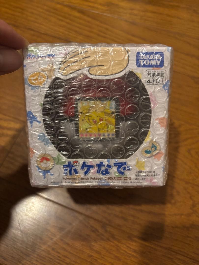ポケなでポケモンフレンズポケボール ピカチュウデザイン