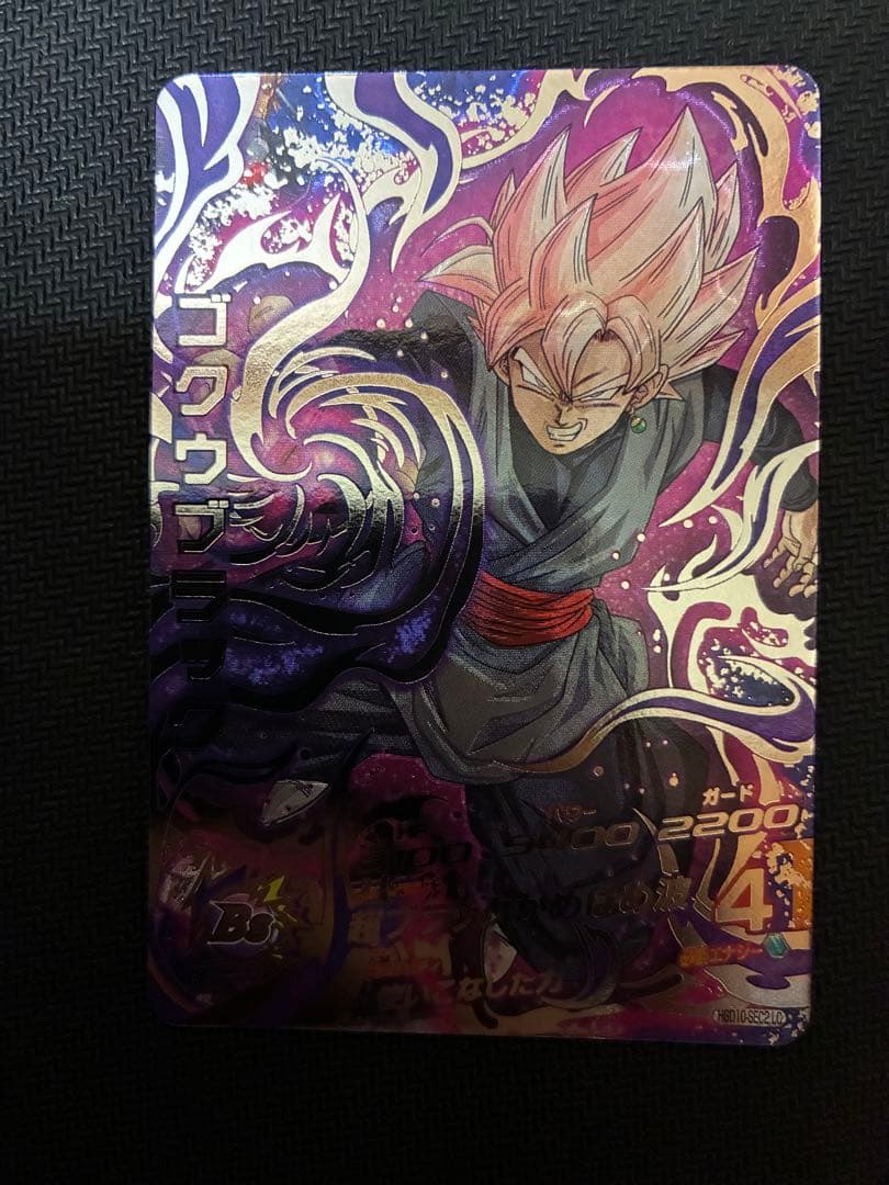 スーパードラゴンボールヒーローズ MM5弾 LC まとめ売り バラ売り可 説明文