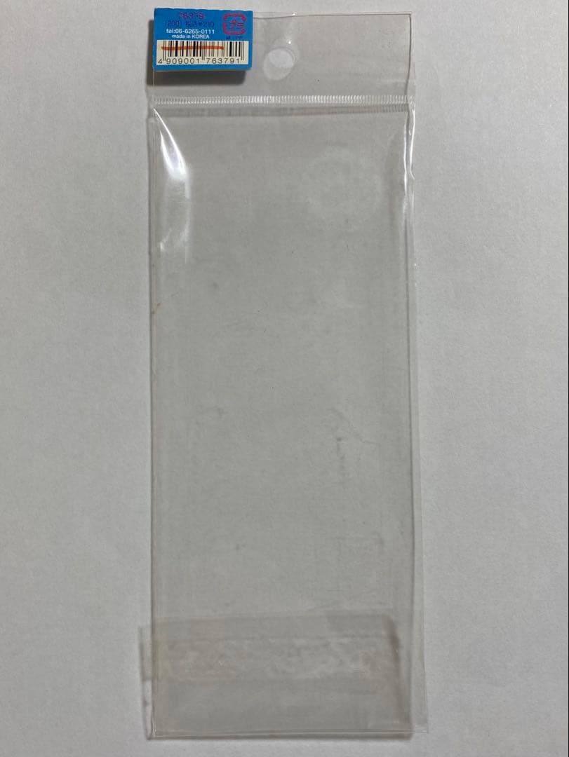 エアインシール　シャカシャカシール　ぷっくりシール　平成レトロ　当時物　犬　動く