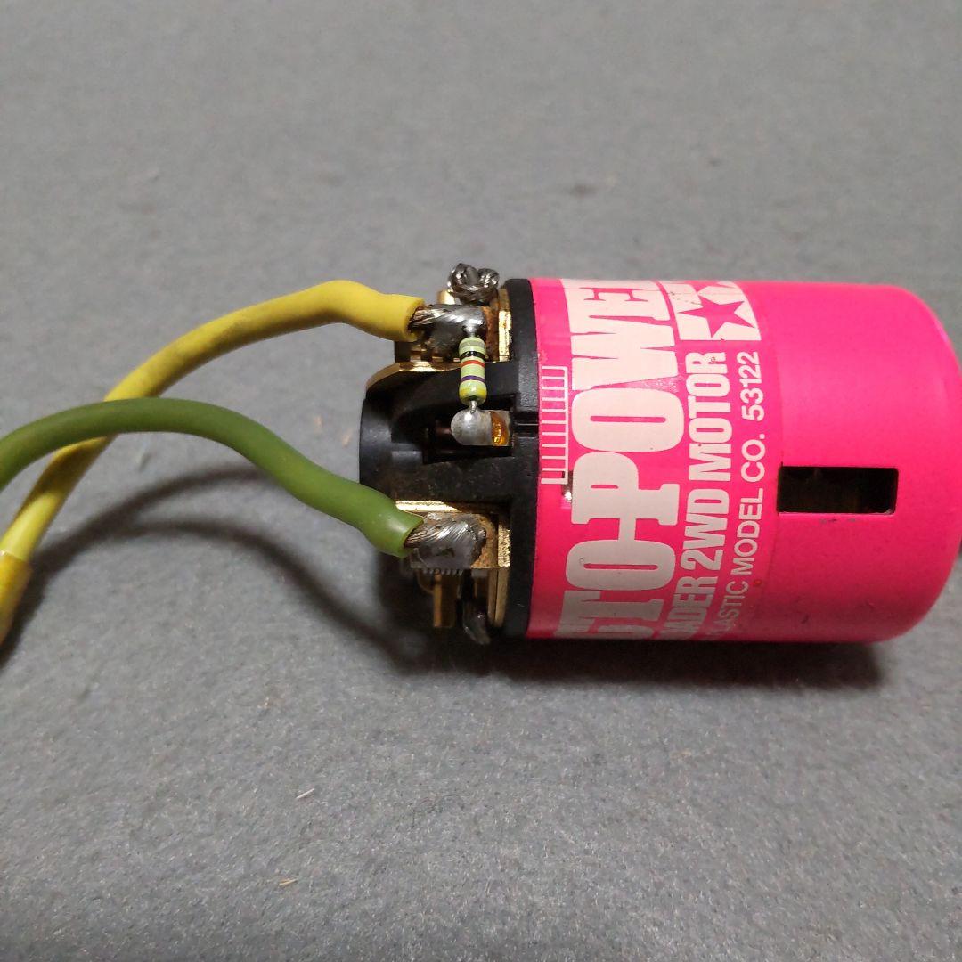 タミヤアクトパワー