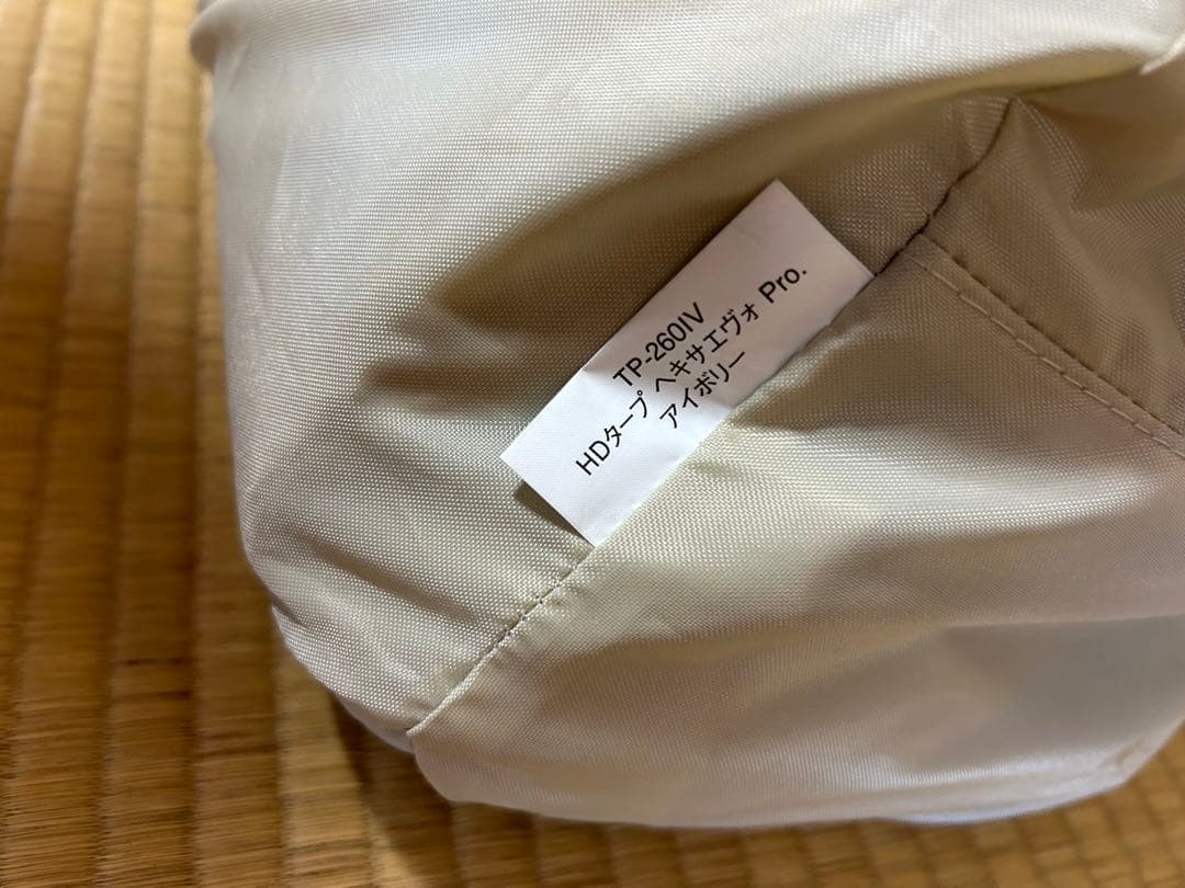 スノーピーク HDタープ ヘキサエヴォPro.アイボリーTP-260IV