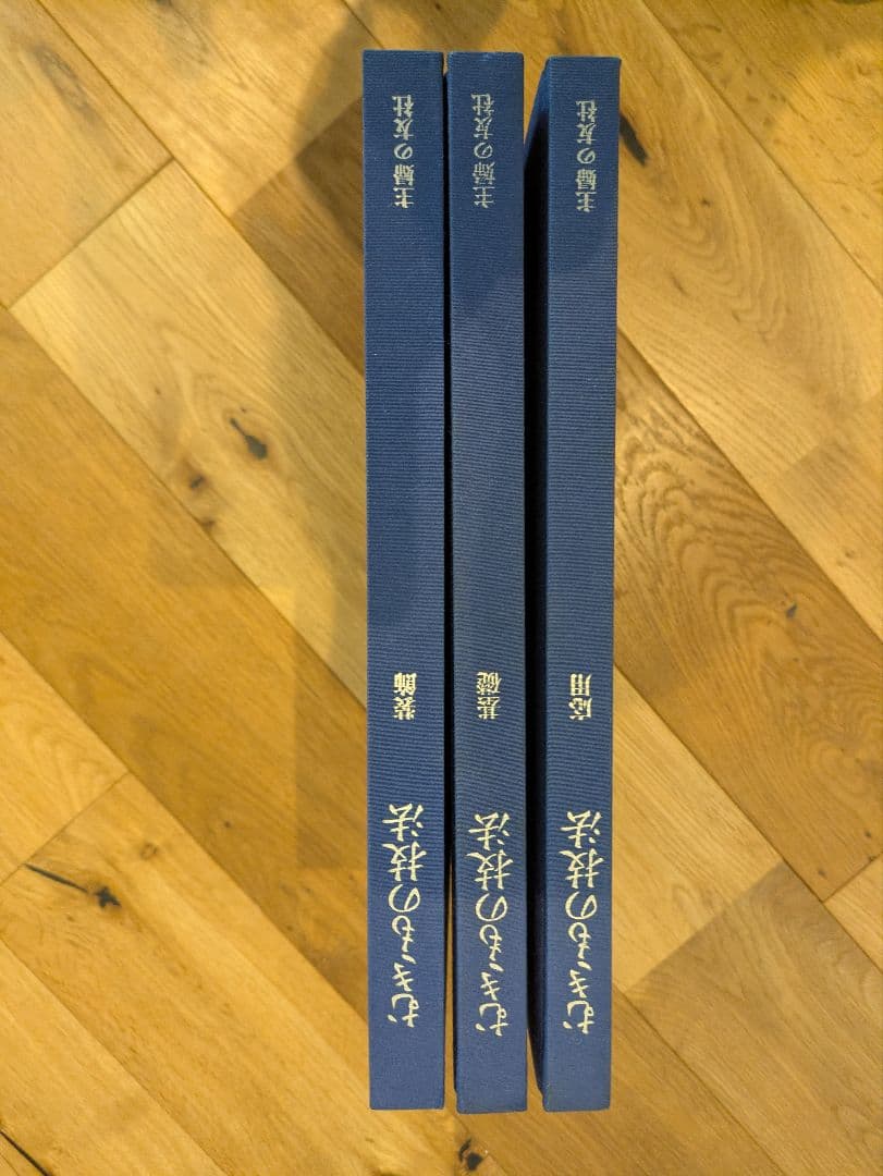 むきもの技法全3巻セット