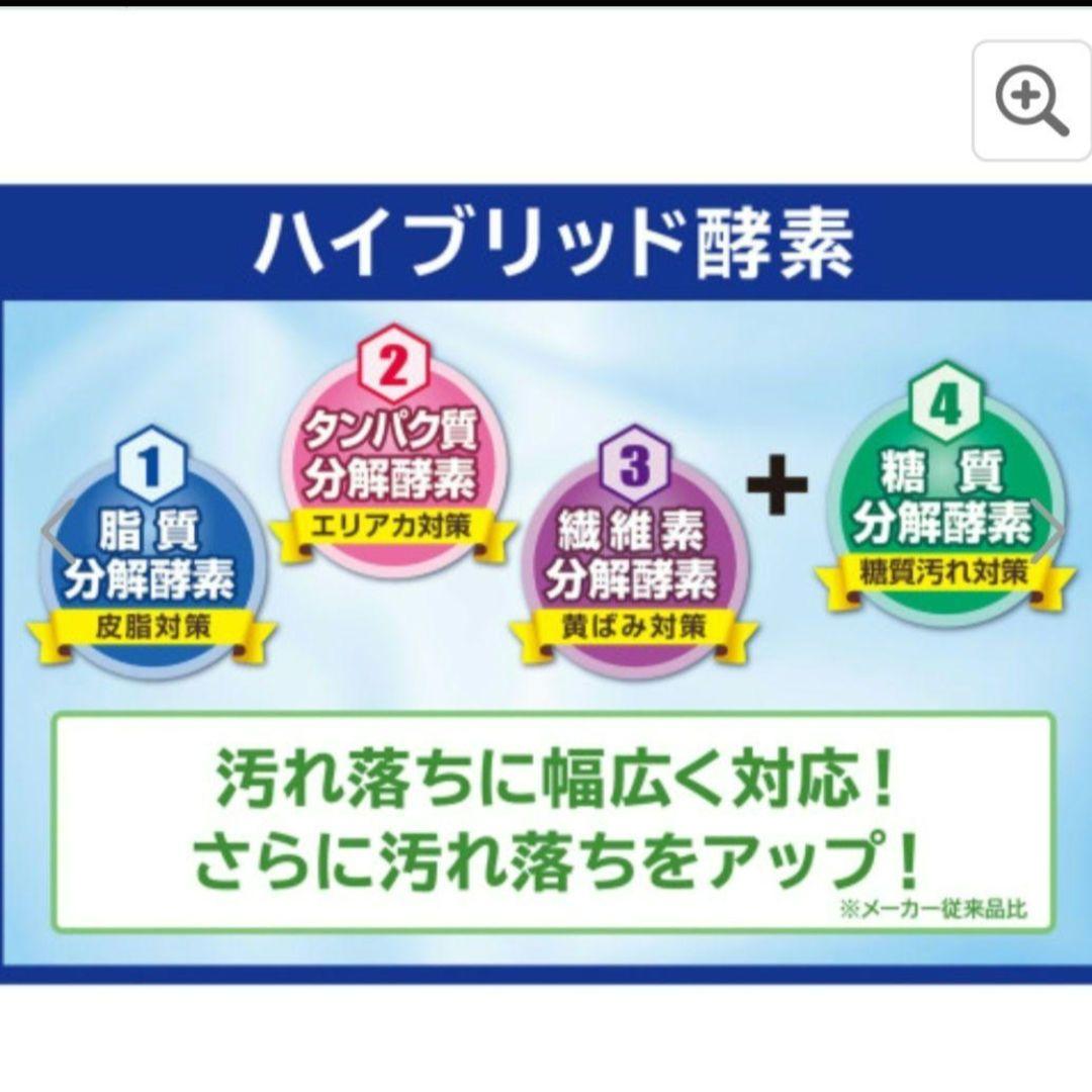 善玉バイオ洗剤ハイブリッド浄詰替1.3kg×6袋 ケース、計量スプーン付き