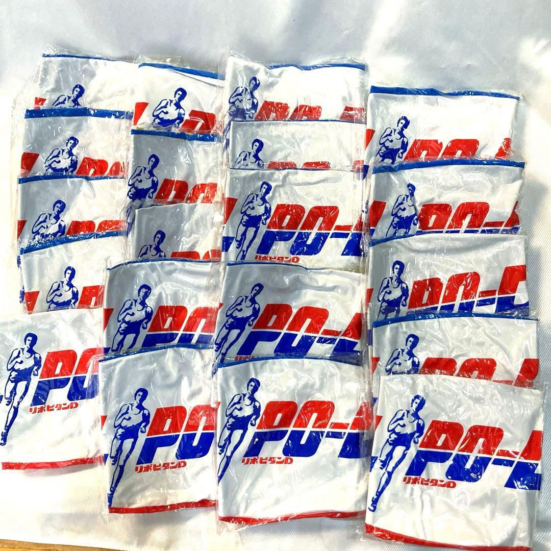 昭和レトロ　リポビタン-D ビーチボール　20個セット 未使用品