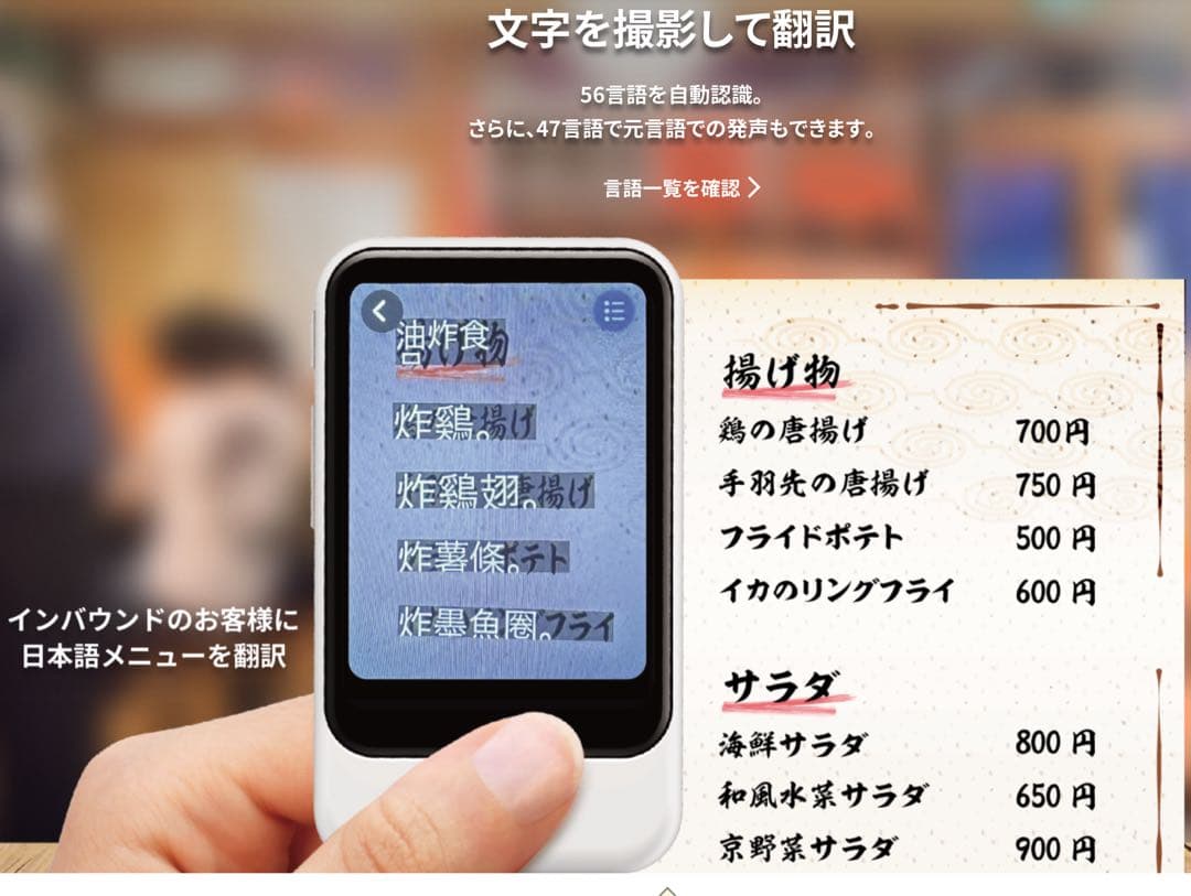 【最新版】5年分の通信付き！ポケトーク S2 Plus本体 +アクセサリセット