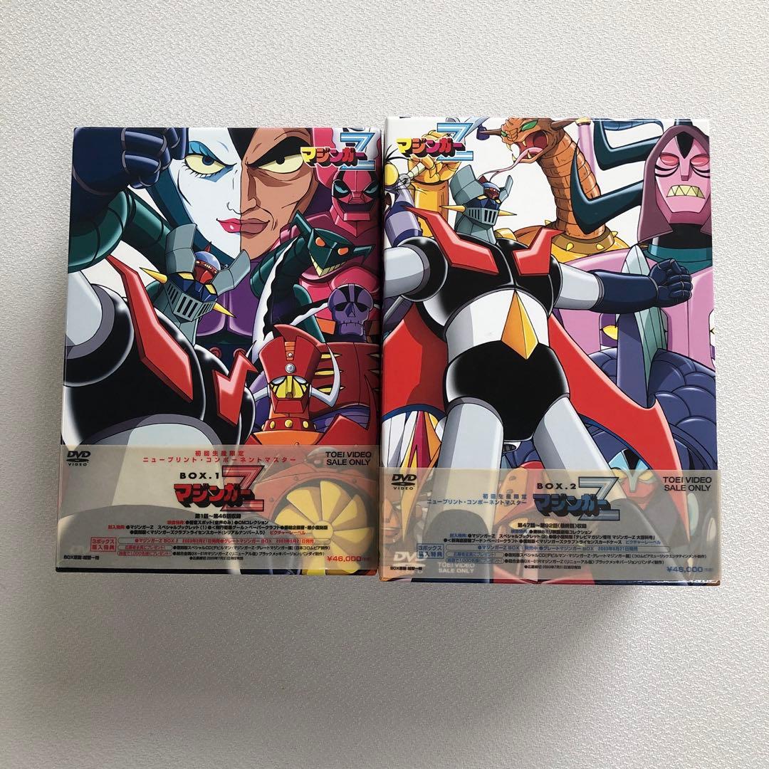 DVD マジンガーZ MAZINGER Z BOX 1 2【動作確認済み】