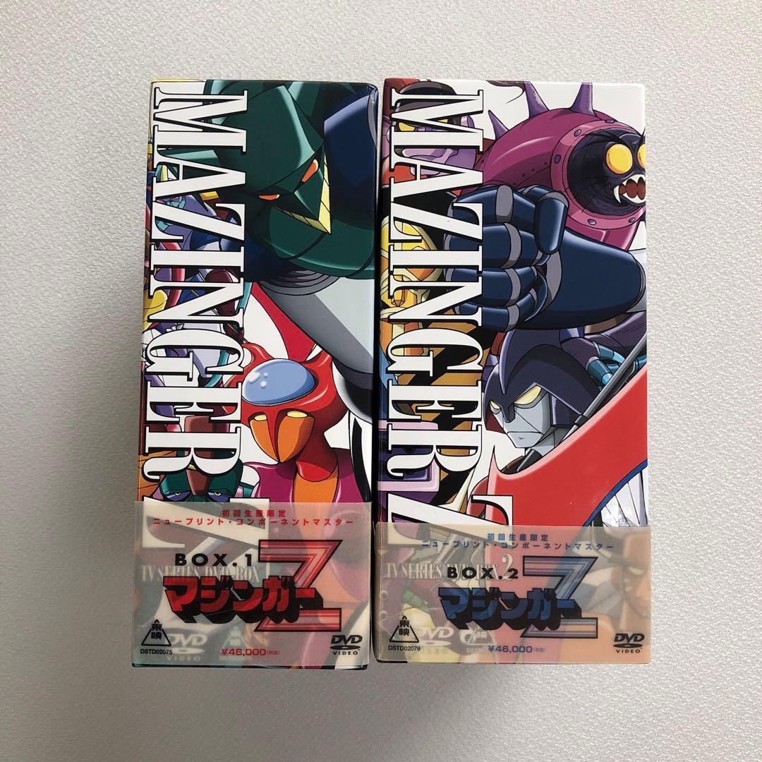 DVD マジンガーZ MAZINGER Z BOX 1 2【動作確認済み】