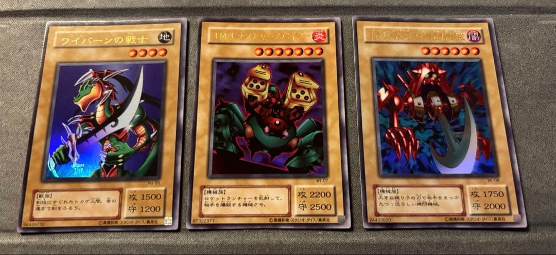 も*け様 遊戯王 初期/二期 まとめ 美品多数