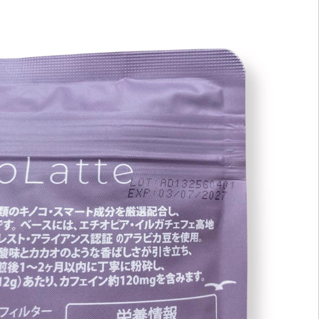 ＼即日発送！／AdaptoLatte ★ アダプトラテ デカフェ+ コーヒーR