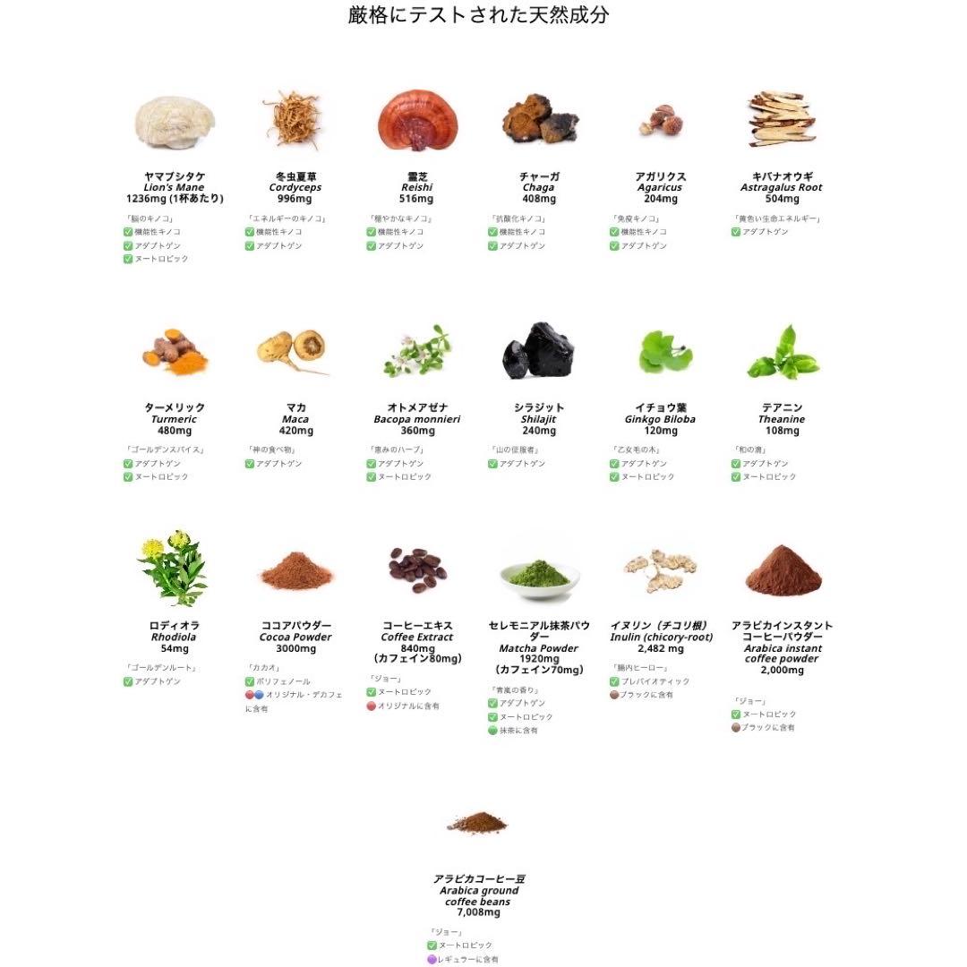 ＼即日発送！／AdaptoLatte ★ アダプトラテ デカフェ+ コーヒーR