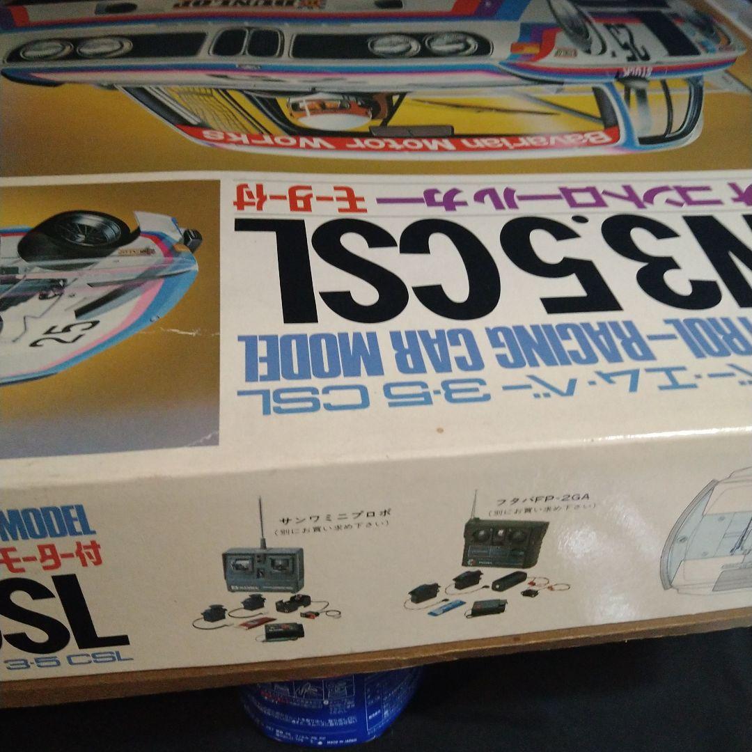 期間限定お値引中　オオタキ 1/12 ラジコンカー　RC BMW3.5CSL