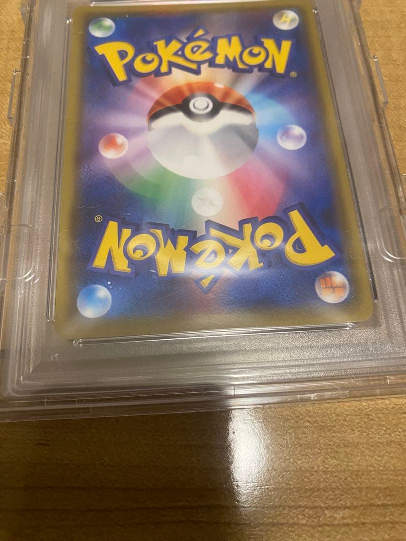 【PSA10】リーリエの全力 SR SM11b ドリームリーグ