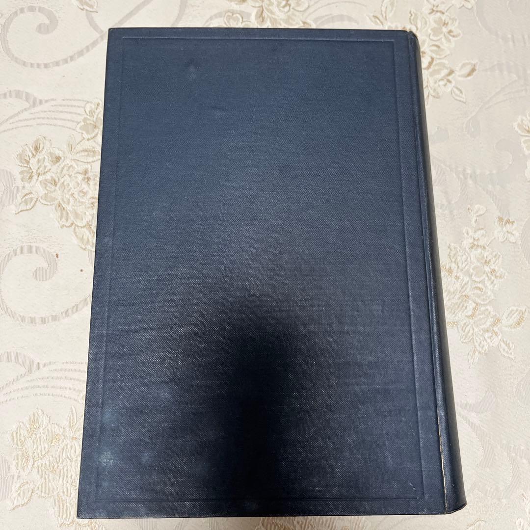 【希少本】　東洋天文學史研究　新城新藏　著