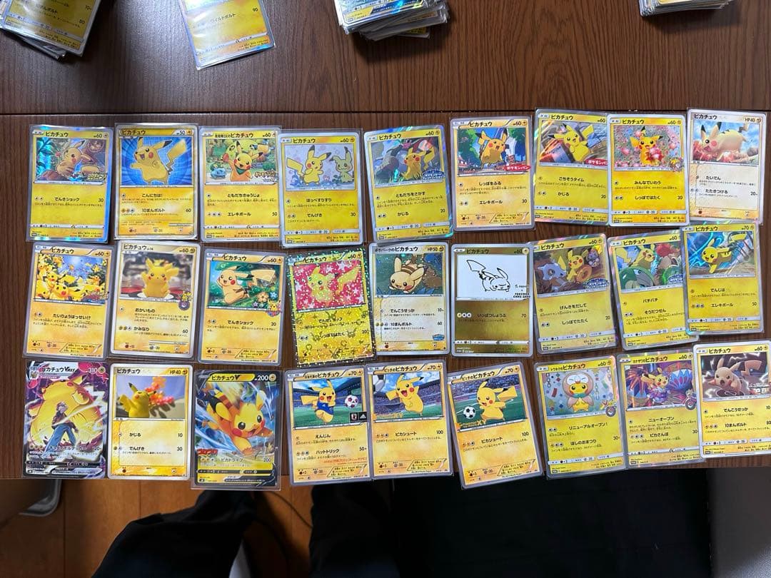 ニ*ナ様 ピカチュウカード まとめ売り　100枚以上