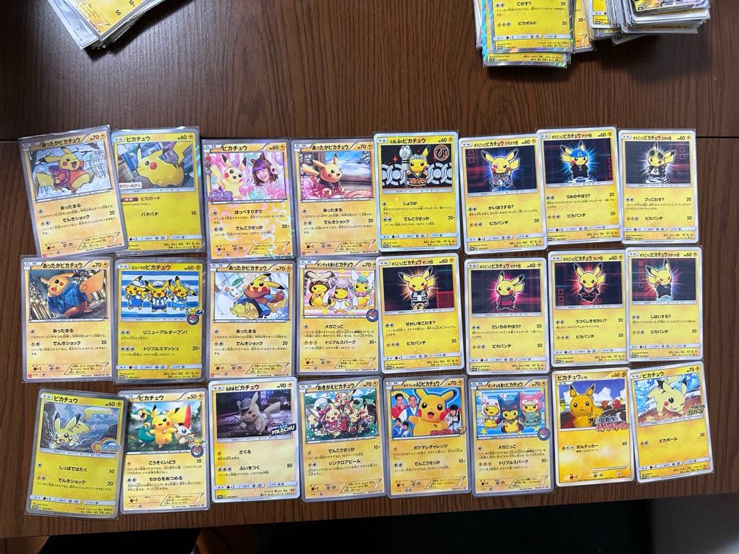 ニ*ナ様 ピカチュウカード まとめ売り　100枚以上