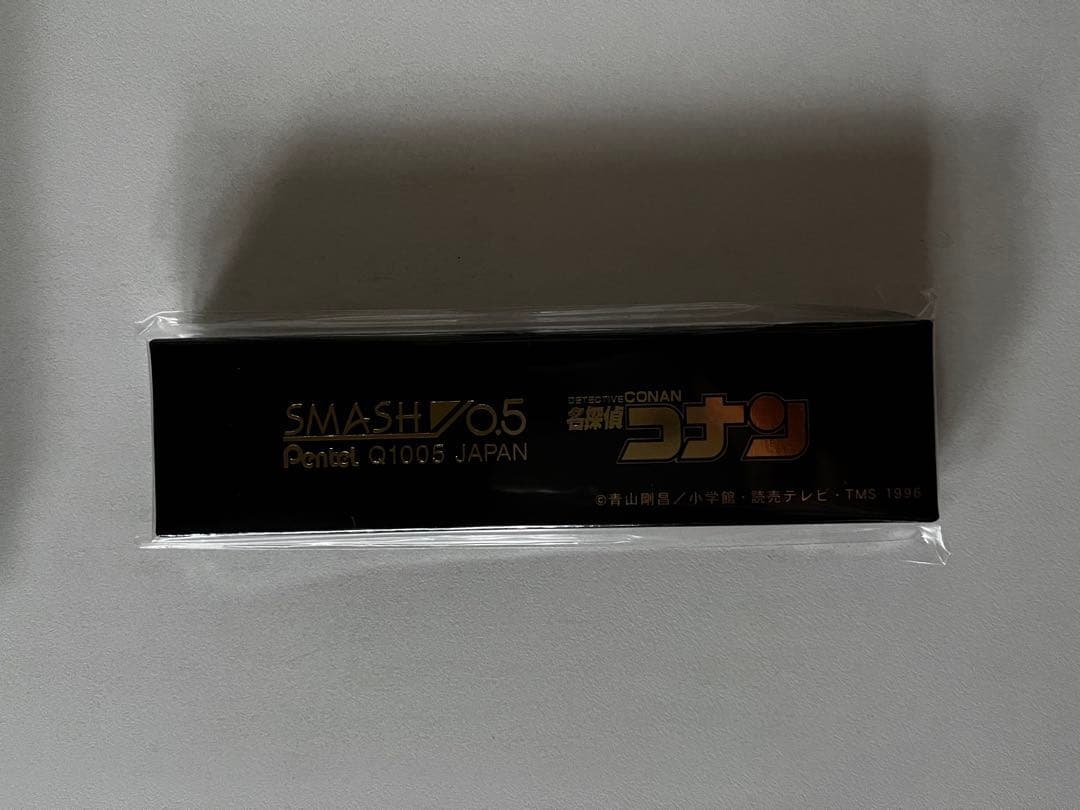☆限定販売品☆新品未使用未開封☆スマッシュ☆名探偵コナン☆シャーペン2本セット☆
