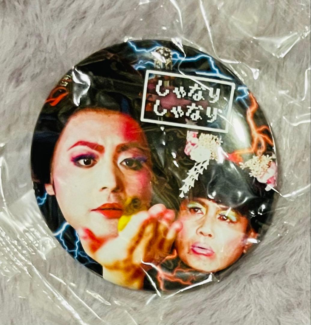 【超レア】勇者ヨシヒコ ダイブイキタクナルツアー 冒険のおもいで缶バッジ5種