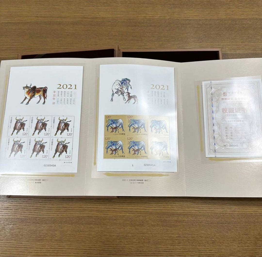 2021年発行の金牛切手　Au99.9% 鑑定証明書付き　本物保証　切手冊子付き