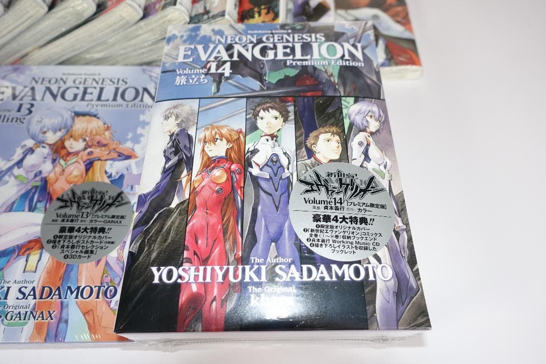 新世紀エヴァンゲリオン　【新品】コミック全巻セット