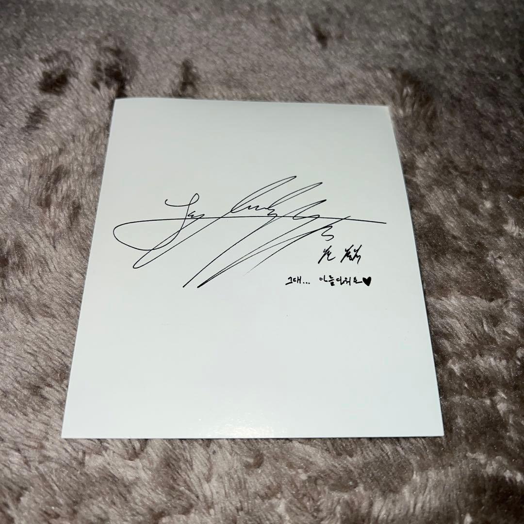 WINGS グク　トレカ