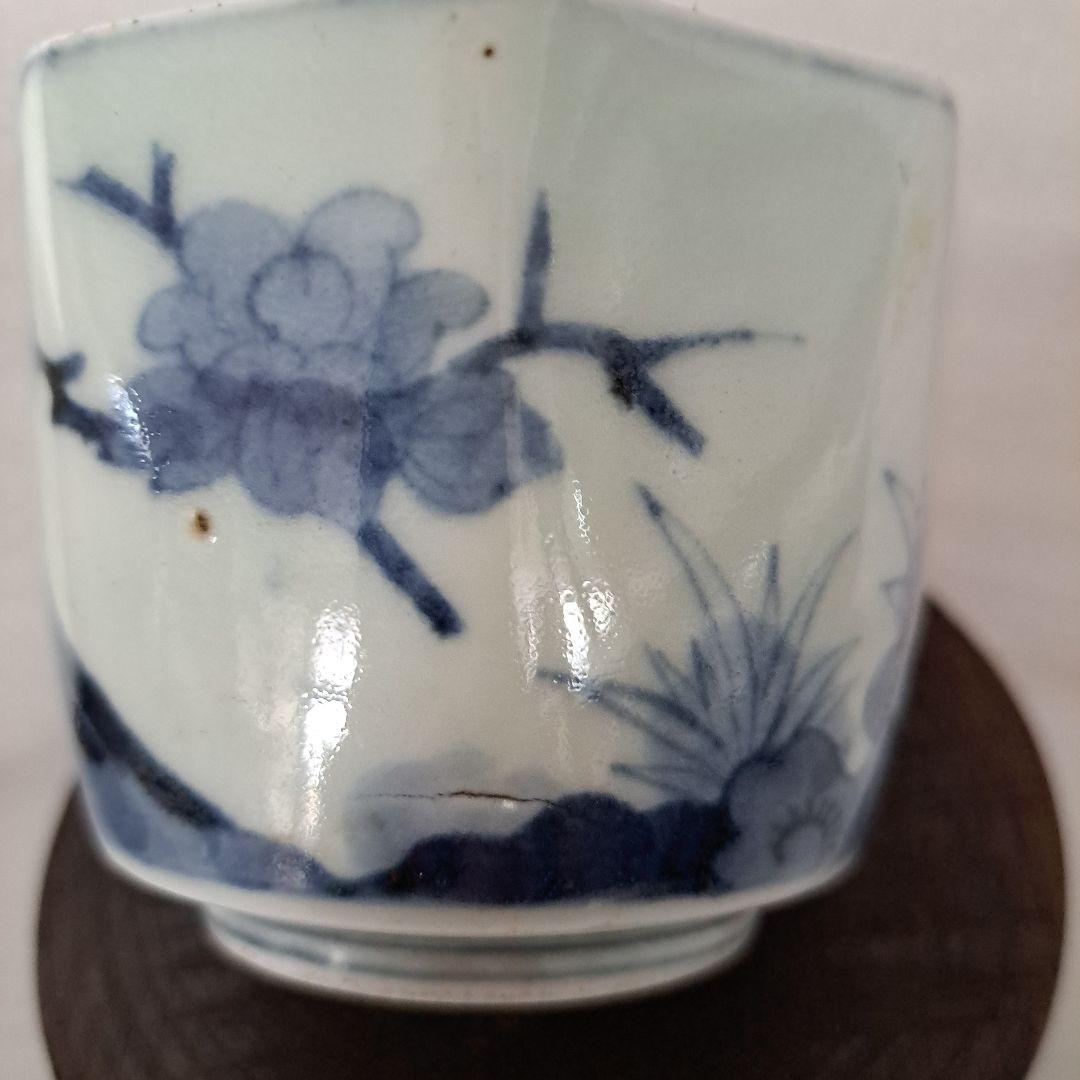 骨董　柿右衛門　藍柿右衛門　濁手　古伊万里　八角蕎麦猪口　岩牡丹文　角渦福